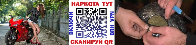 Магазины продажи наркотиков Назарово Alpha-PVP  ГАШИШ 