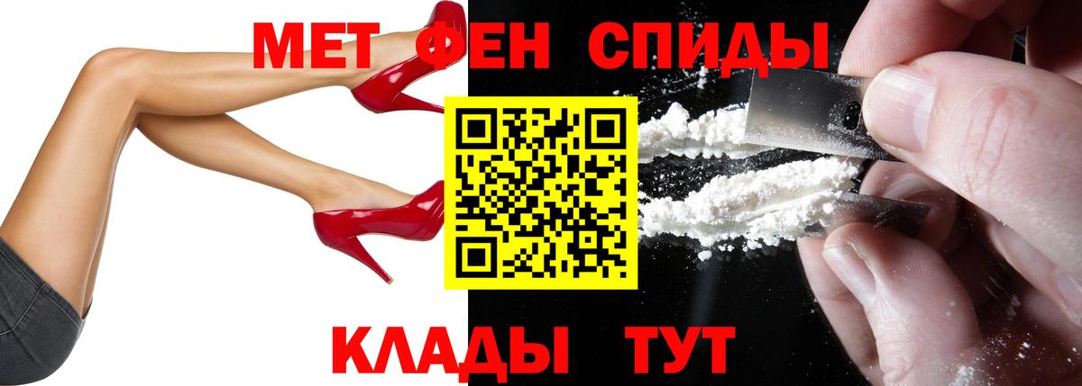 АМФ Розовый Назарово
