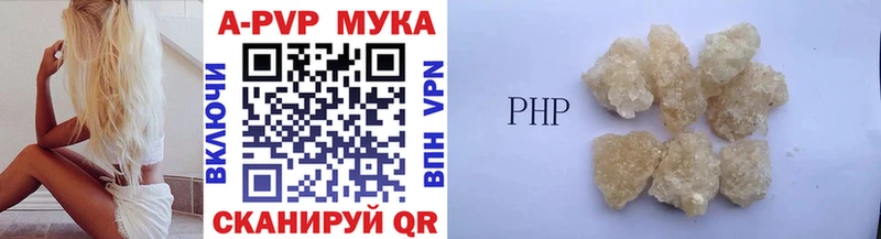 А ПВП мука  Назарово 