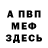 Amphetamine Розовый Vasiliy Nemchinov