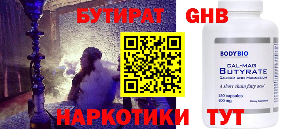 Меф МЯУ МЯУ кристаллы  Назарово  Вейп ТГК  Гашиш  APVP СК   Продажа наркотиков  ГАШ  КОКАИН  Кокаин  МАРИХУАНА 