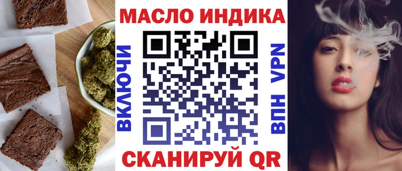 Canna-Cookies конопля  Назарово 
