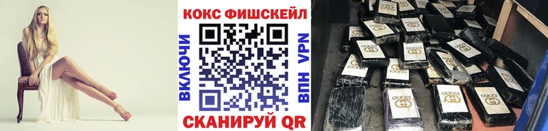 это Telegram блэк спрут вход Назарово КОКАИН Перу