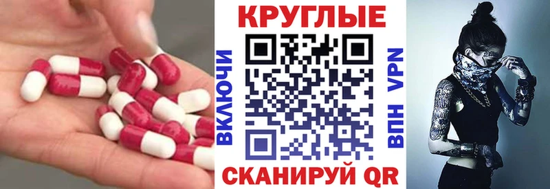 Экстази 300 mg  наркотики  Назарово 
