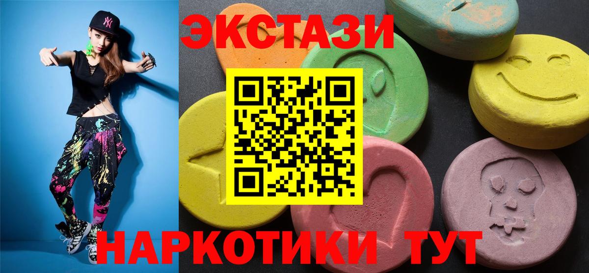 Экстази louis Vuitton  MEGA рабочий сайт  Вход с VPN  Назарово  ЭКСТАЗИ диски 