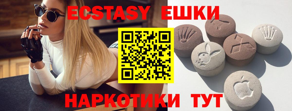ЭКСТАЗИ Philipp Plein Назарово