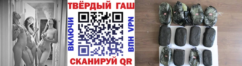 где найти Назарово ГАШИШ hashish