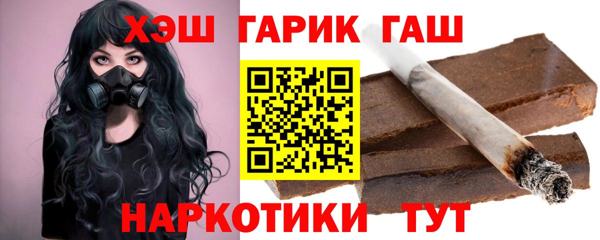 ГАШИШ Изолятор Назарово
