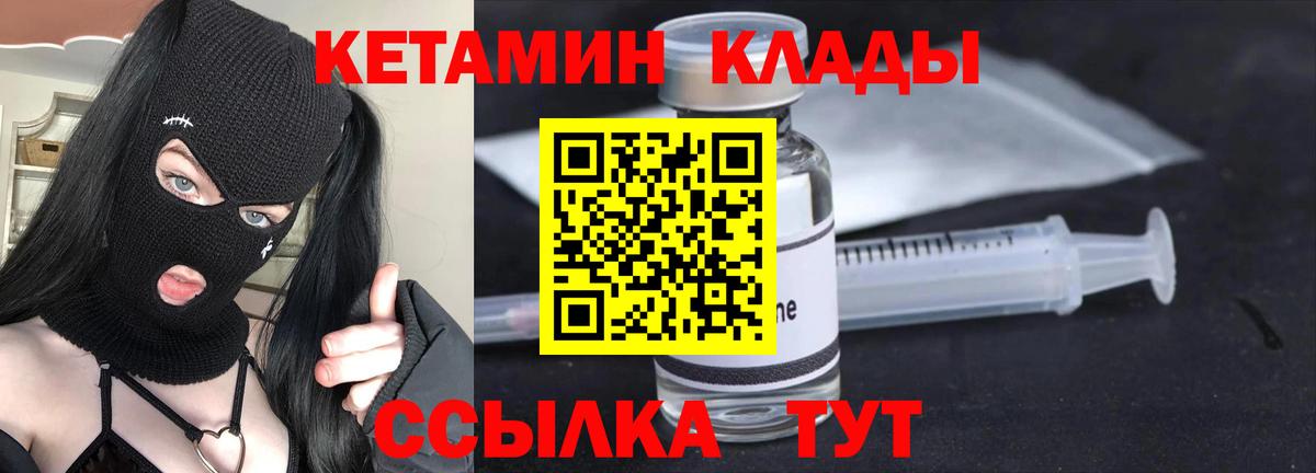 Конопля  Назарово  Вход с VPN  МЕФ   ГАШ  Кокаин  Метамфетамин  Экстази 