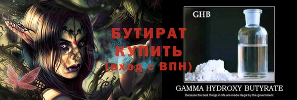 твердый Гусиноозёрск