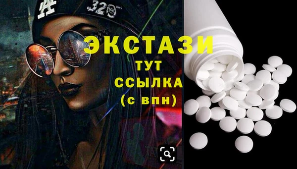 сатива Гусев