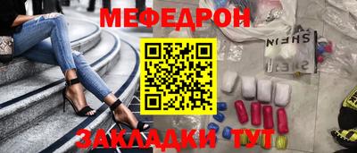 соль ск Гусь-Хрустальный