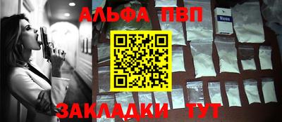 шишки Балаково