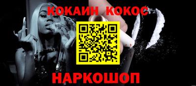 ALPHA-PVP Балашиха