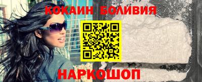 ALPHA-PVP Балашиха