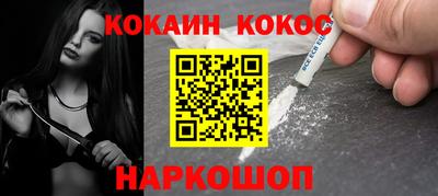 мефедрон мука Гусиноозёрск