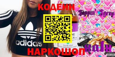 соль ск Гусь-Хрустальный