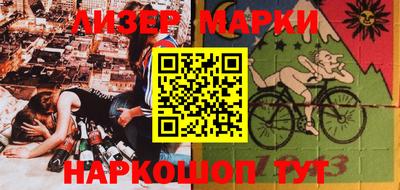 ALPHA-PVP Балашиха