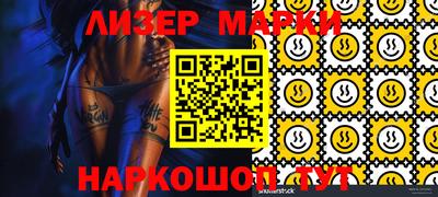 кокаин VHQ Балахна