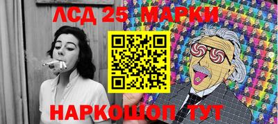 шишки Балаково