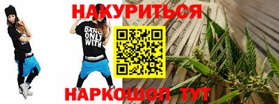 шишки Балаково