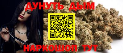 COCAINE Гусев