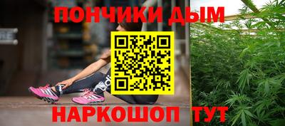 мефедрон мука Гусиноозёрск