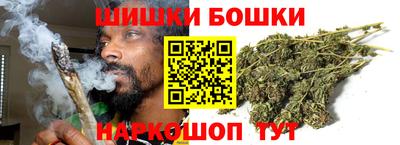соль ск Гусь-Хрустальный