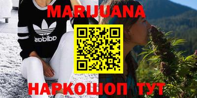 мефедрон мука Гусиноозёрск