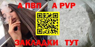 шишки Балаково