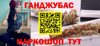 соль ск Гусь-Хрустальный