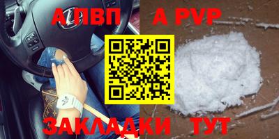 соль ск Гусь-Хрустальный