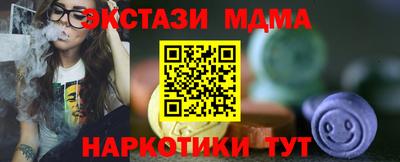 ALPHA-PVP Балашиха