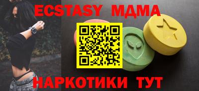 марки nbome Канаш