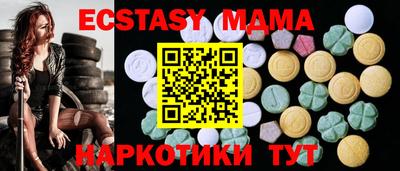 COCAINE Гусев