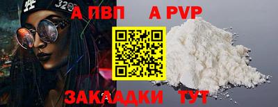 мефедрон мука Гусиноозёрск