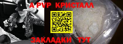 соль ск Гусь-Хрустальный