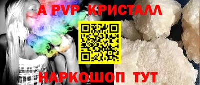 соль ск Гусь-Хрустальный