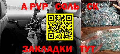 мефедрон мука Гусиноозёрск