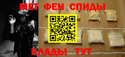 ALPHA-PVP Балашиха