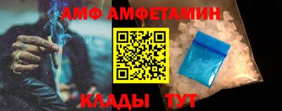 ALPHA-PVP Балашиха