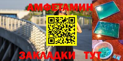 ALPHA-PVP Балашиха