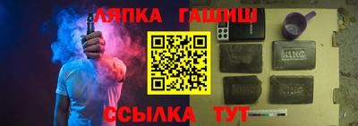 шишки Балаково