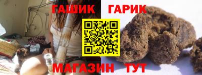 мефедрон мука Гусиноозёрск