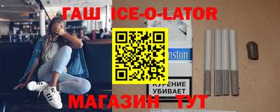 шишки Балаково