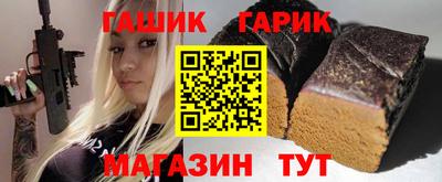 шишки Балаково