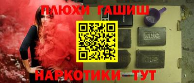 шишки Балаково