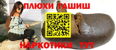 соль ск Гусь-Хрустальный