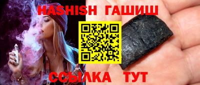 шишки Балаково