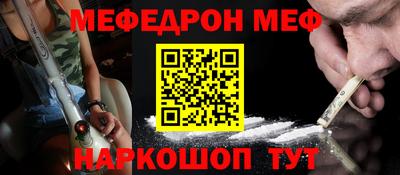 ALPHA-PVP Балашиха